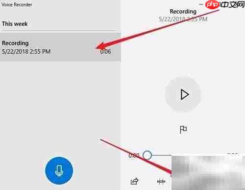 Win10录音机位置及使用方法