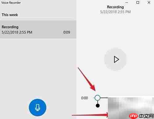 Win10录音机位置及使用方法