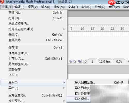 Flash中嵌入视频教程