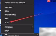 Win10系统如何使用问题步骤记录器