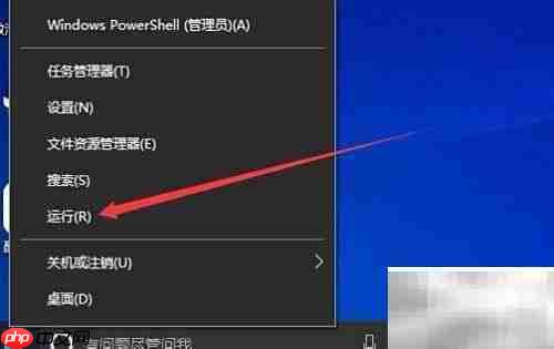 Win10系统如何使用问题步骤记录器