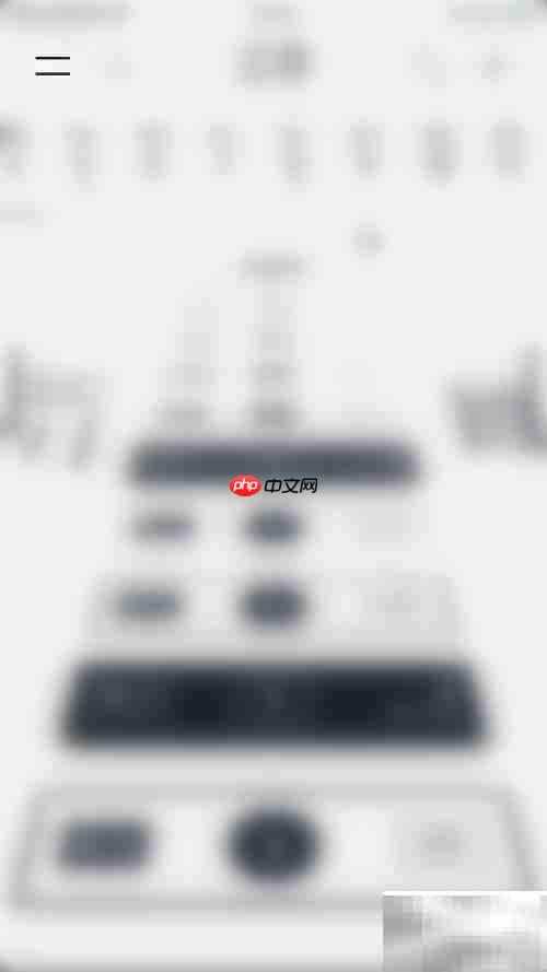 启用Vantage待办事项日历