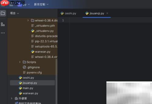 Python创建模块并调用函数