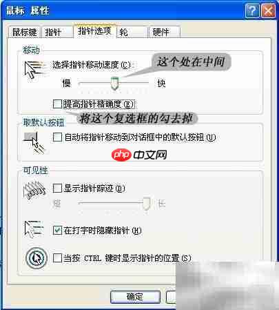 讯维解决KVM鼠标不同步