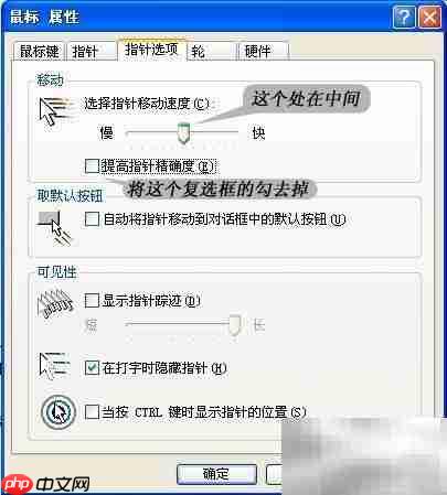 讯维解决KVM鼠标不同步