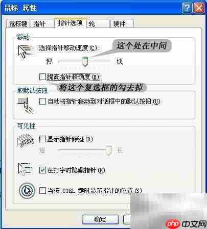 讯维解决KVM鼠标不同步