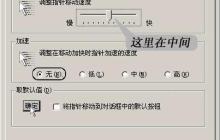 讯维解决KVM鼠标不同步