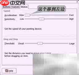 讯维解决KVM鼠标不同步