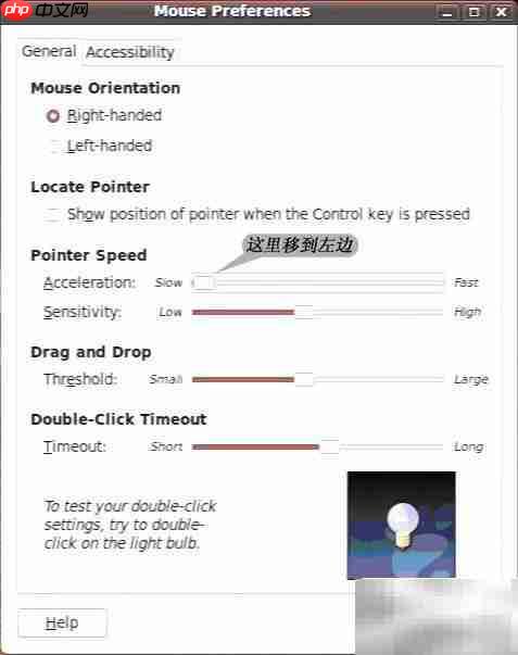 讯维解决KVM鼠标不同步