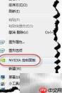 笔记本百度影音播高清卡顿解决