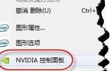 笔记本百度影音播高清卡顿解决
