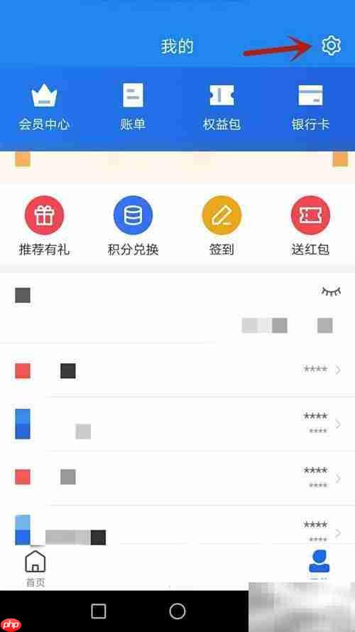 重置学友直连密码方法