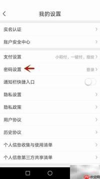 重置学友直连密码方法