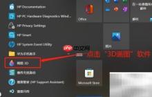 3D绘图交互控件显示方法