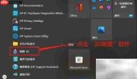 3D绘图交互控件显示方法