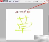 3D绘图交互控件显示方法