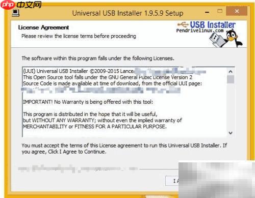 制作Win10启动U盘教程