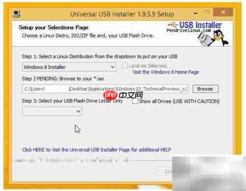 制作Win10启动U盘教程