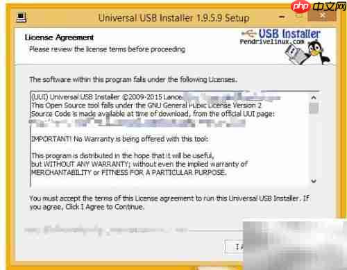 制作win10启动u盘教程