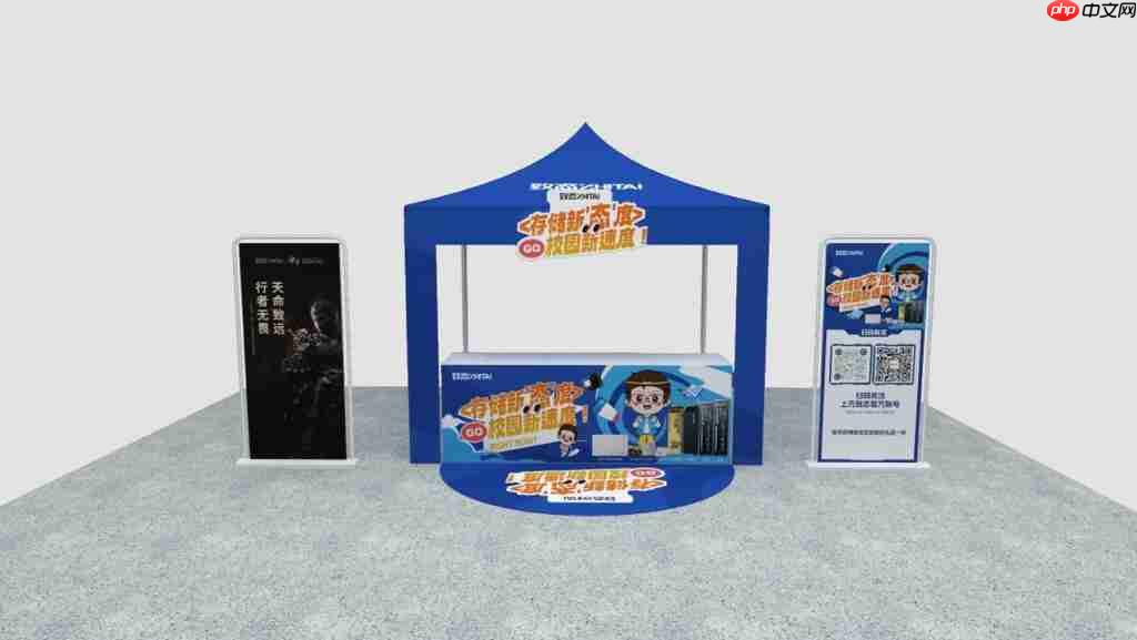 存储新“态”度校园新速度 致态与你相约“我们学校潮好玩”第二季