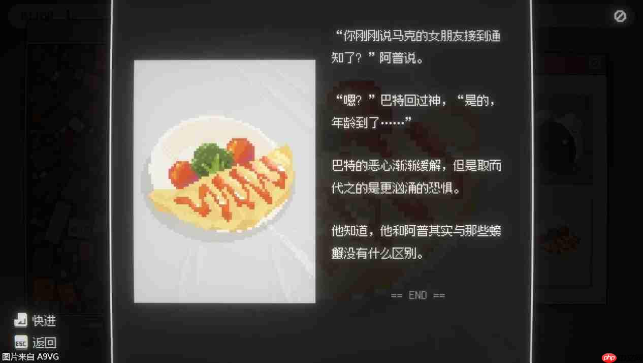 文字冒险游戏《海默2000》将于11月13日多平台正式发售