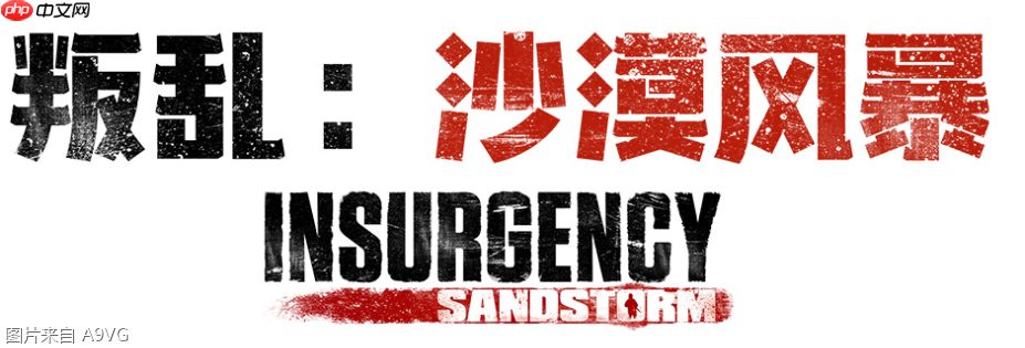 《叛乱：沙漠风暴》“震撼行动”全新重大更新现已上线