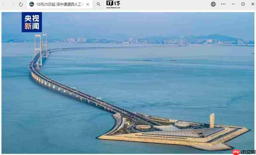 本周六起可登岛,深中通道西人工岛正式进入试运行阶段