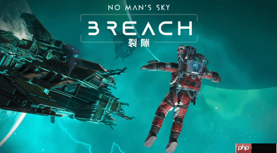 又双叒叕更新了！《无人深空》迎来全新版本“裂隙”