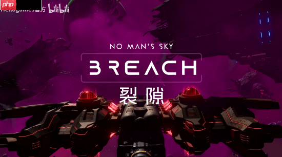 又双叒叕更新了！《无人深空》迎来全新版本“裂隙”