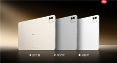 首发第五代骁龙8至尊版！荣耀MagicPad 3 Pro首销：3799元起