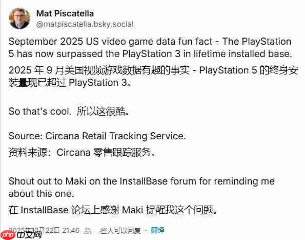 索尼新里程碑:PS5美国销量超越PS3 全球超越在即