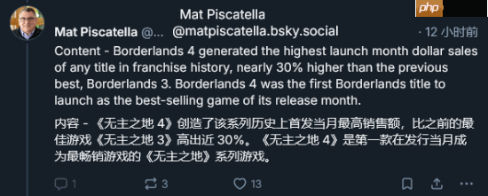 《无主之地4》创系列最佳首月销售记录!还是9月畅销王