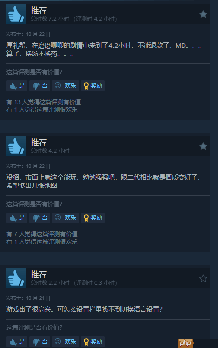 又能养恐龙了！《侏罗纪世界:进化3》Steam特别好评