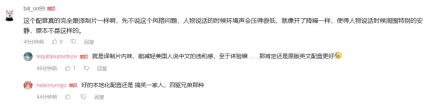 中配《死亡搁浅2》实机演示发布！被吐槽译制片风格