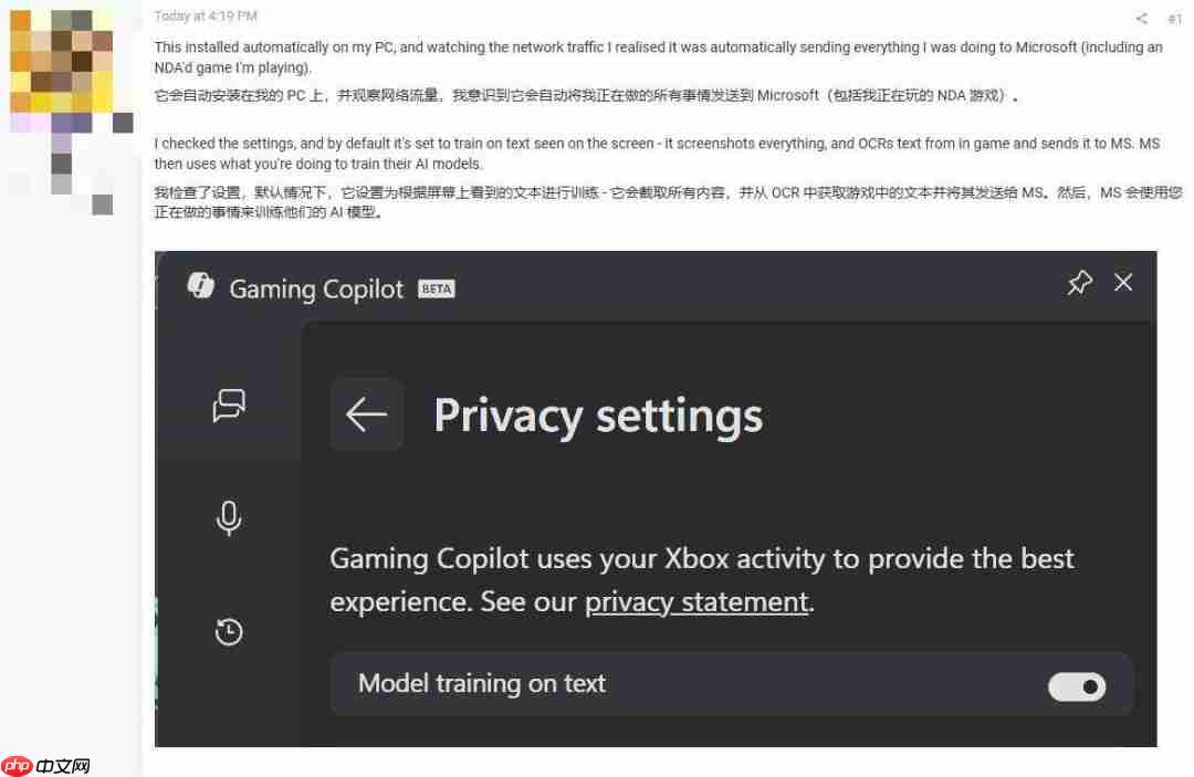 微软默认收集玩家游戏数据训练AI 多数玩家毫不知情