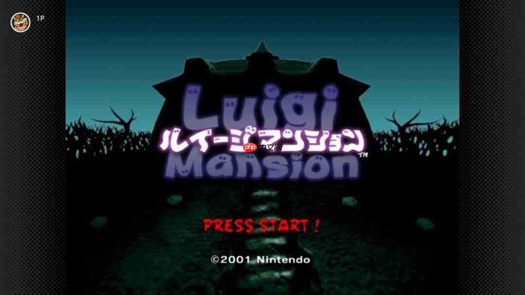 任天堂Switch在线追加新游 经典《路易吉洋馆》入库