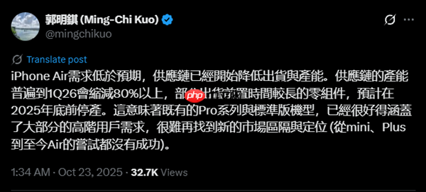 iPhone Air需求低于预期!供应链火速降低出货、产能