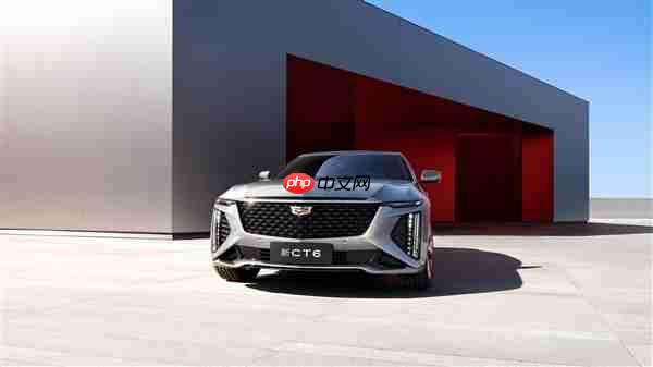 单次事故定损超车价30%可免费换新车!新款凯迪拉克CT6上市:28.99万起