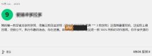《忍者龙剑传4》M站玩家评分8.4分：战斗爽到爆 节奏快！