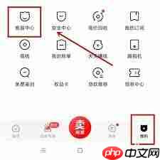 转转如何进行扫码