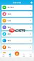 转转如何进行扫码