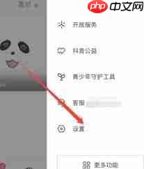 抖音app如何关注其他用户 抖音app如何关注其他用户