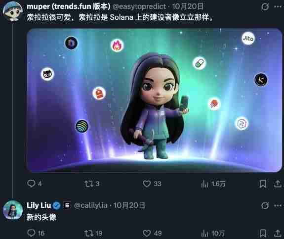 币安人生之后,中文Meme从爆款走向板块化 币安人生之后,中文Meme从爆款走向板块化