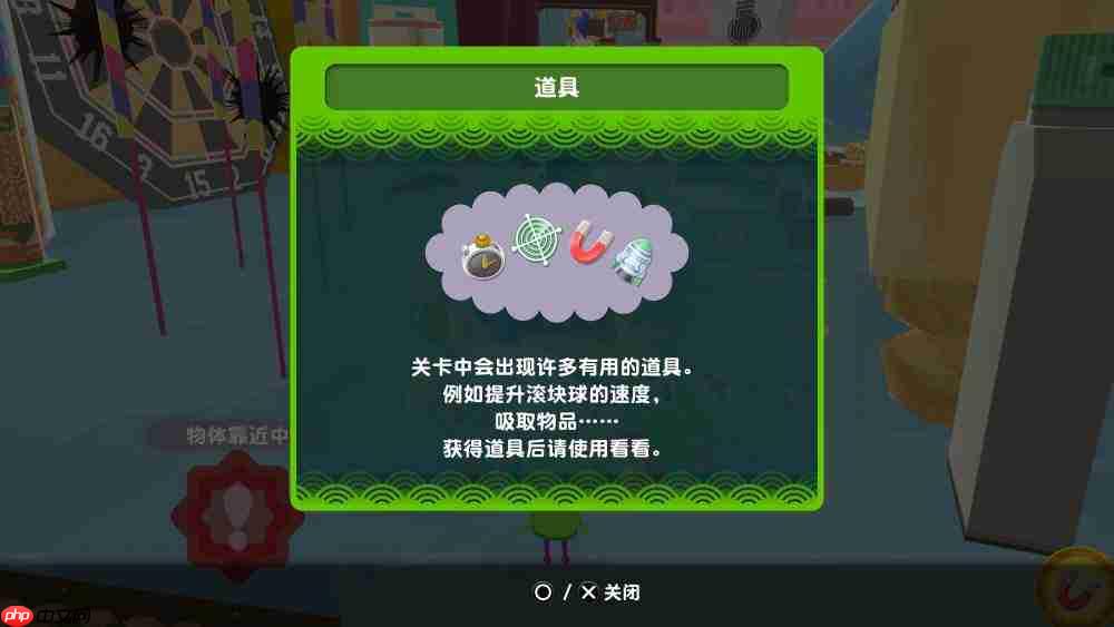 《从前从前有个块魂》评测 跨越时空的收集之旅
