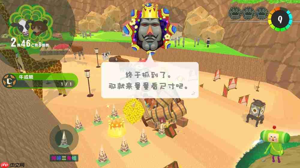 《从前从前有个块魂》评测 跨越时空的收集之旅