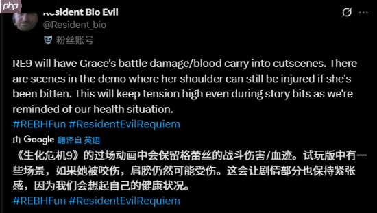 《生化危机9》新机制曝光!让你亲眼看见女主的痛苦