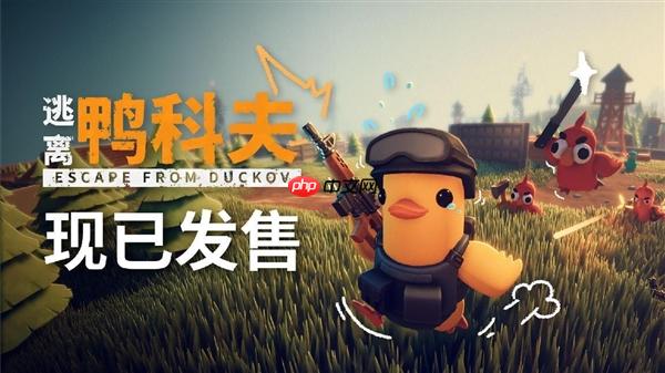 《逃离鸭科夫》耕升GeForce RTX 5060 踏雪 OC鸭式搜打撤