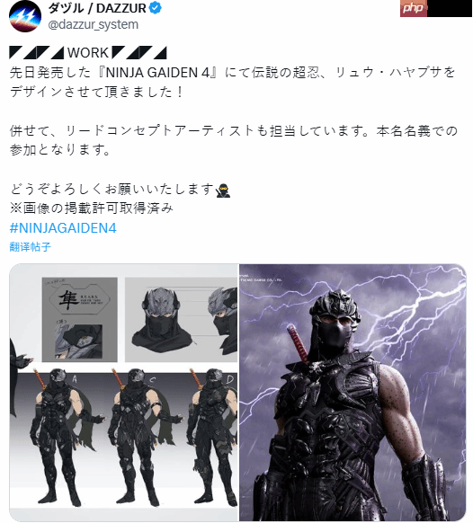 《忍龙4》隼龙概念艺术图公开!传奇黑影谁人不爱 《忍龙4》隼龙概念艺术图公开!传奇黑影谁人不爱