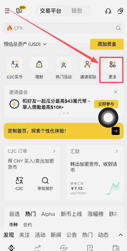 什么是币安人生(BINANCELIFE)？它是如何运作的？值得购买吗？一文探索