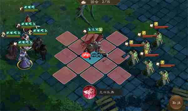 新三国志曹操传诸天星曜木星君100级攻略